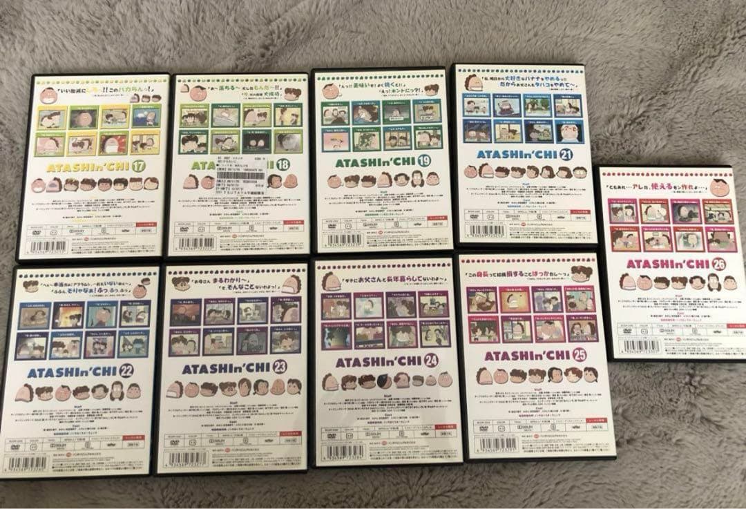 【多少お値下げ交渉◎】あたしンち　第1集　26巻(20巻抜け)まとめ売り　DVD