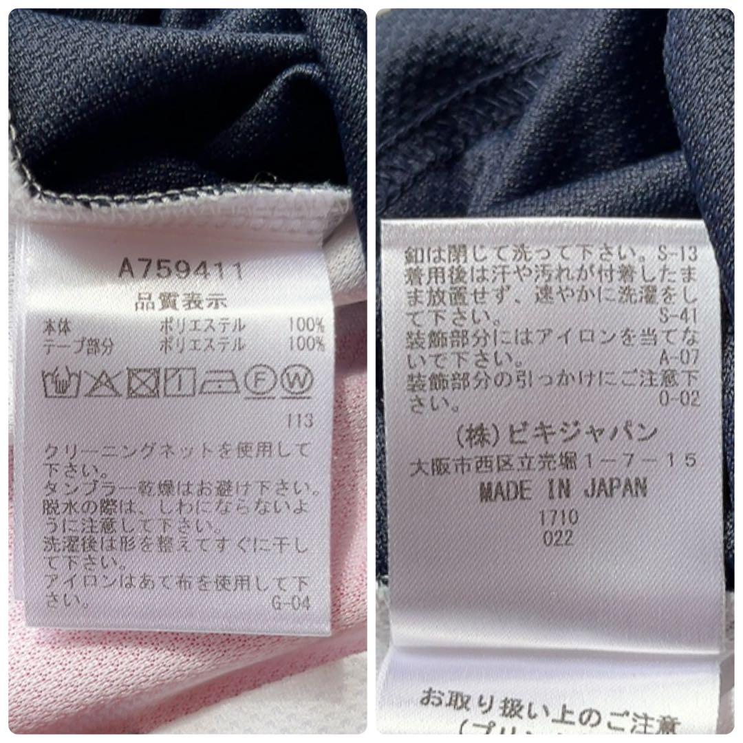 極美品　アルチビオ　セットアップ　ポロシャツ　スカート　ストライプ　ピンク