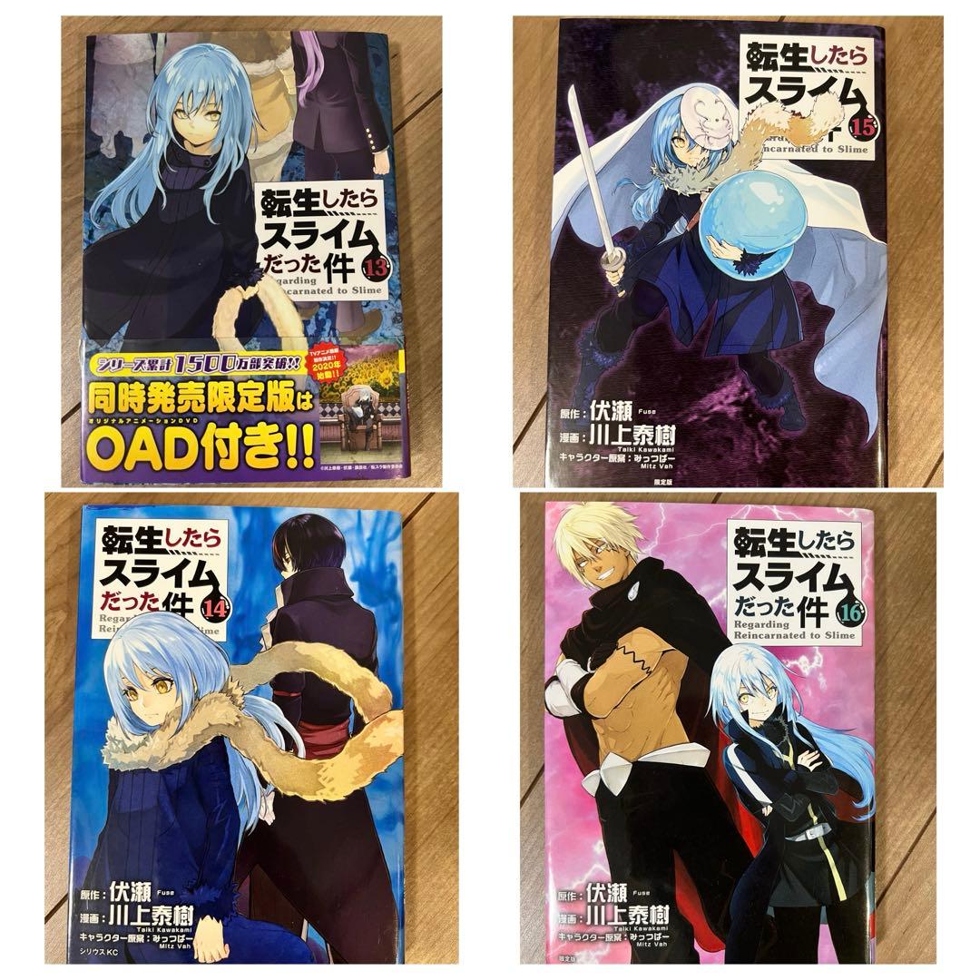 【おまけ付き】転生したらスライムだった件 1-30巻 漫画