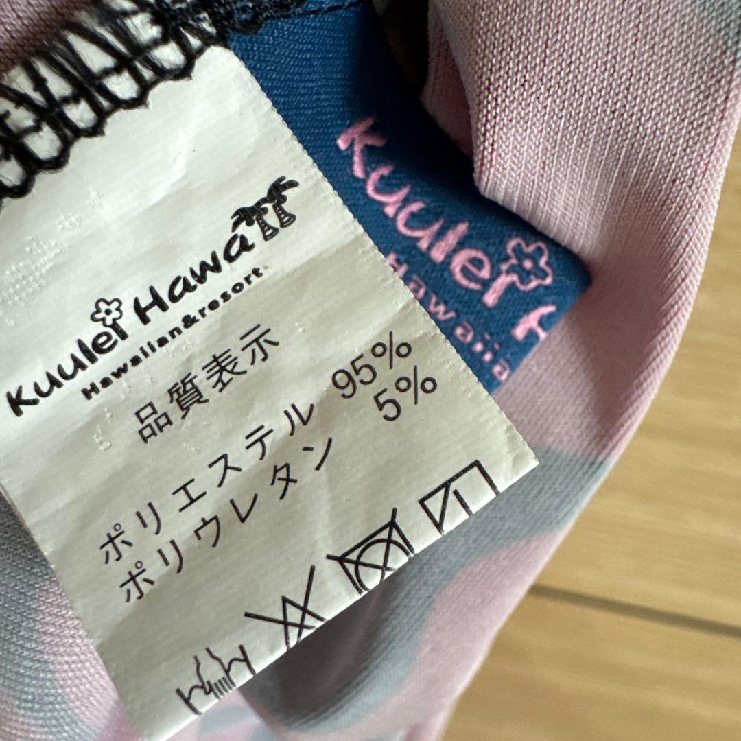 ku'u Lei Hawaii 4wayワンピース 赤黒ロングドレス