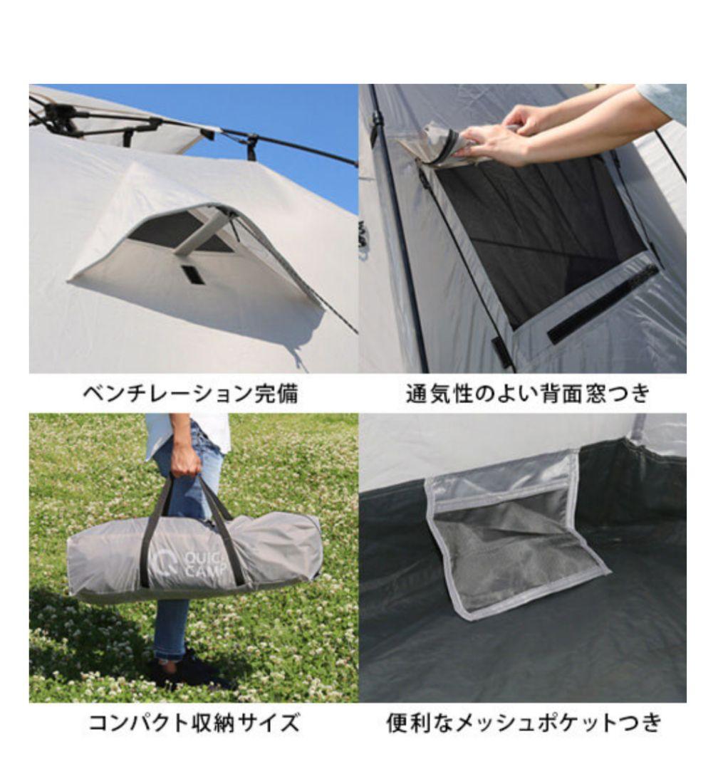 クイックキャンプ ダブルウォール ワンタッチドームテント 3人～4人用