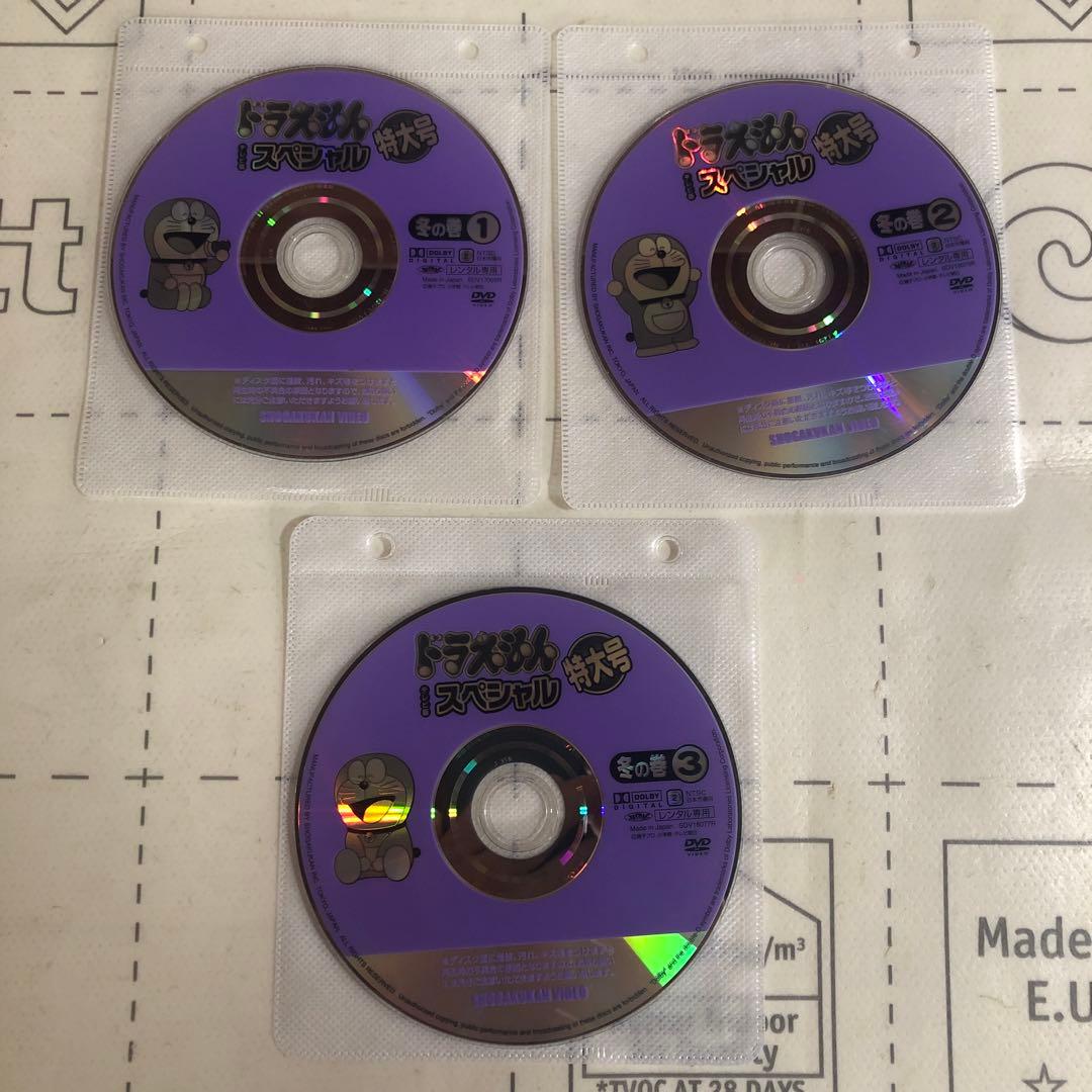 ドラえもん　冬の巻　DVD