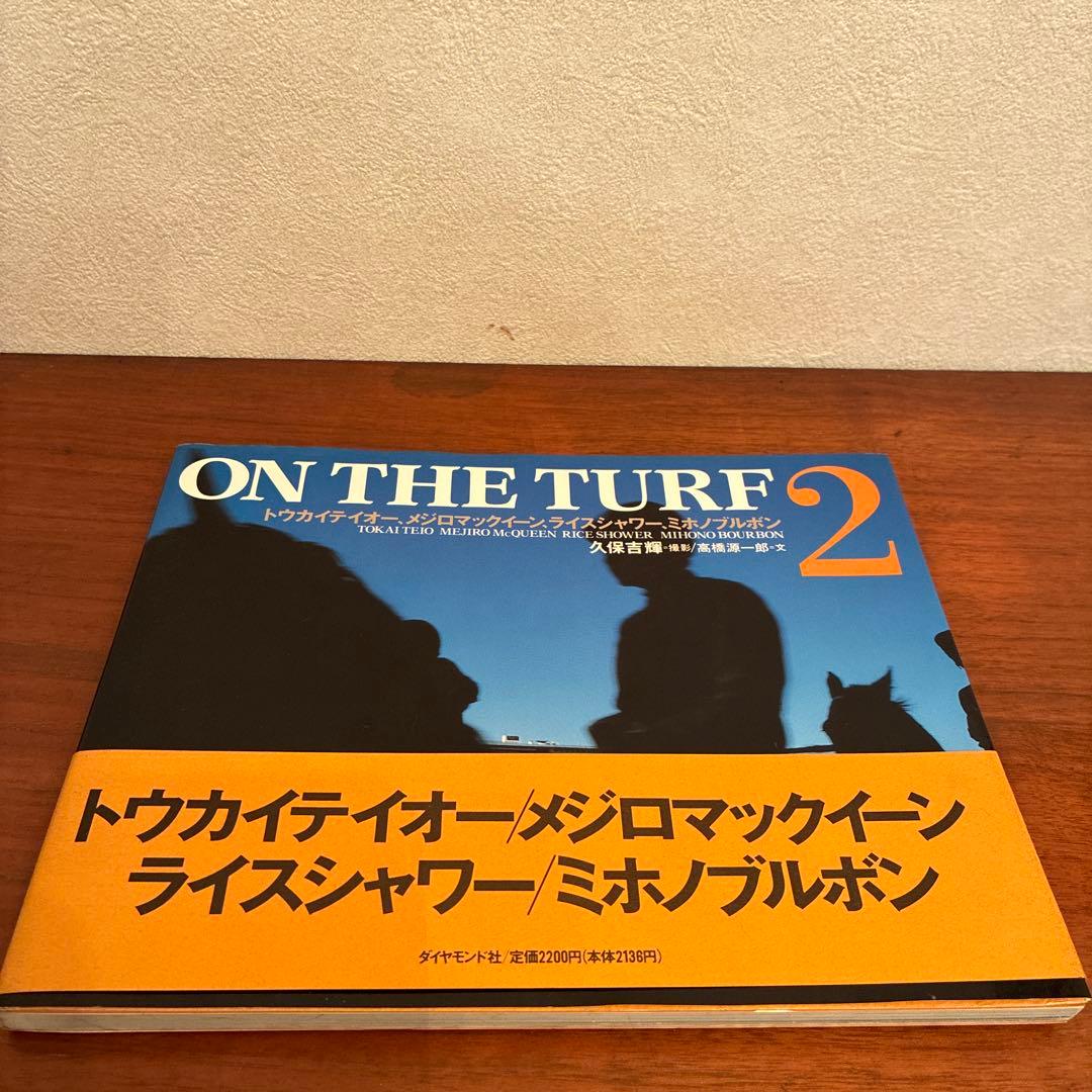 「ON THE TURF２」 競馬の名馬写真集 久保吉輝　トウカイテイオー、他