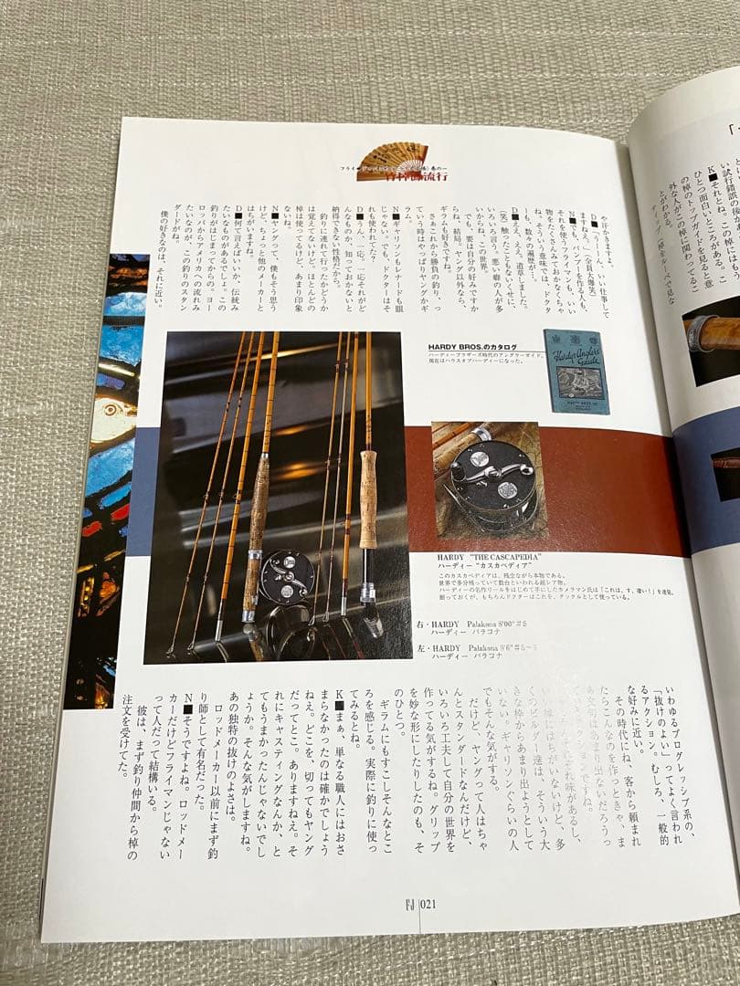 FLY-JAPAN VOL.2 バンブーロッド大全 永久保存版