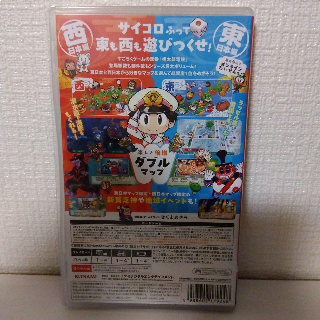 Switch 桃太郎電鉄2 あなたの町も きっとある 東日本編+西日本編　桃鉄2