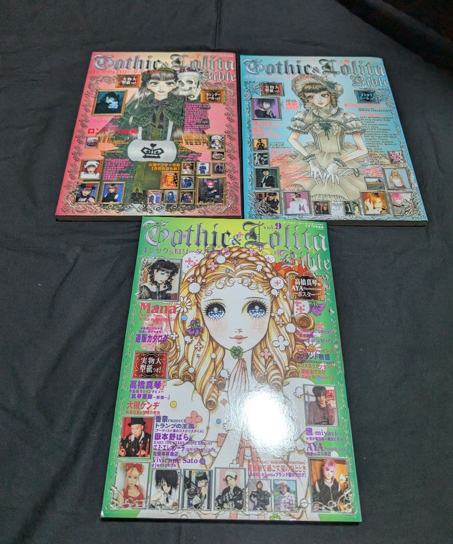Gothic & Lolita Bible ゴスロリバイブル vol 1〜9 冊