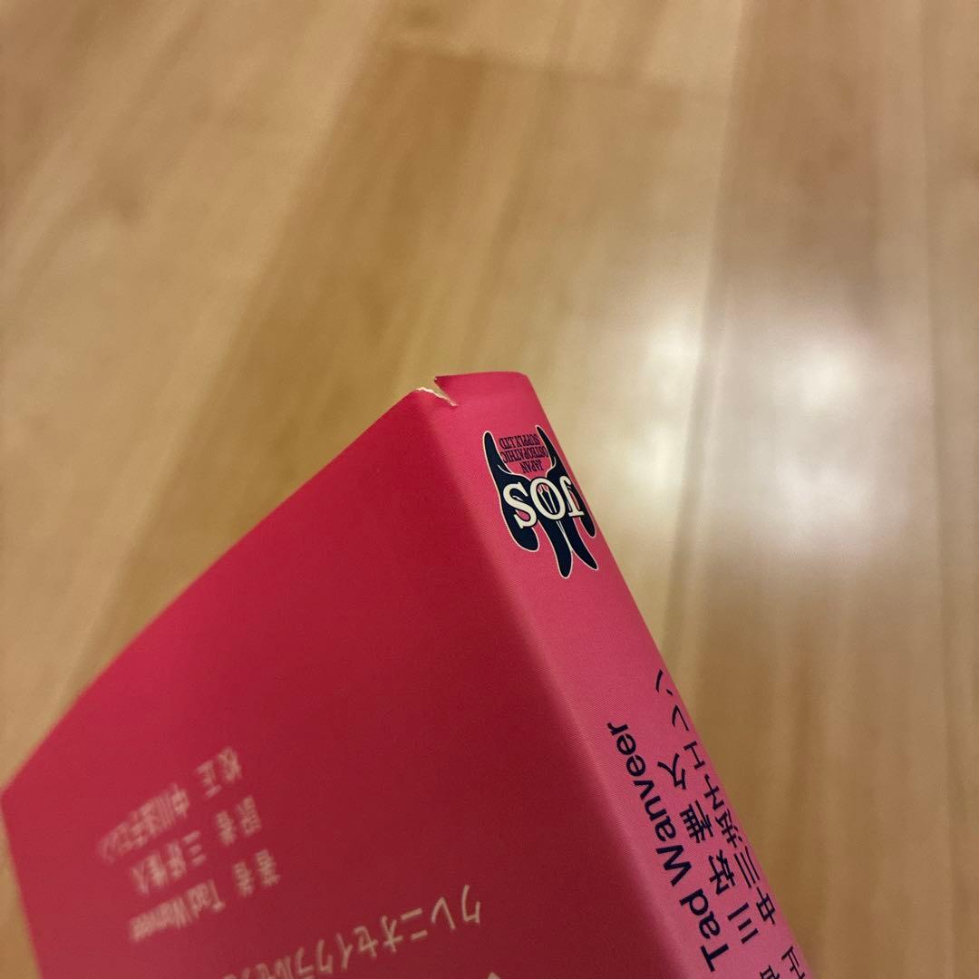 ブレインスターズ