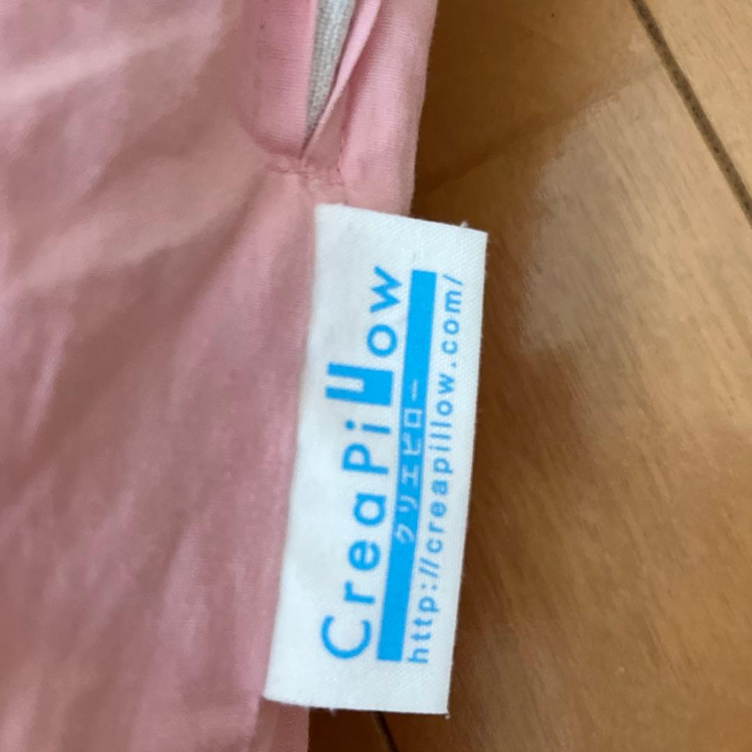 クリエピロー