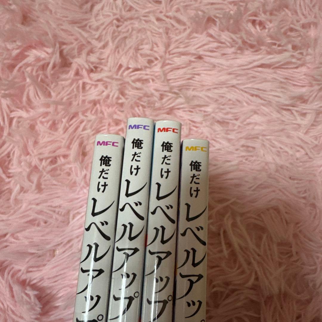 俺だけレベルアップな件 1〜16巻