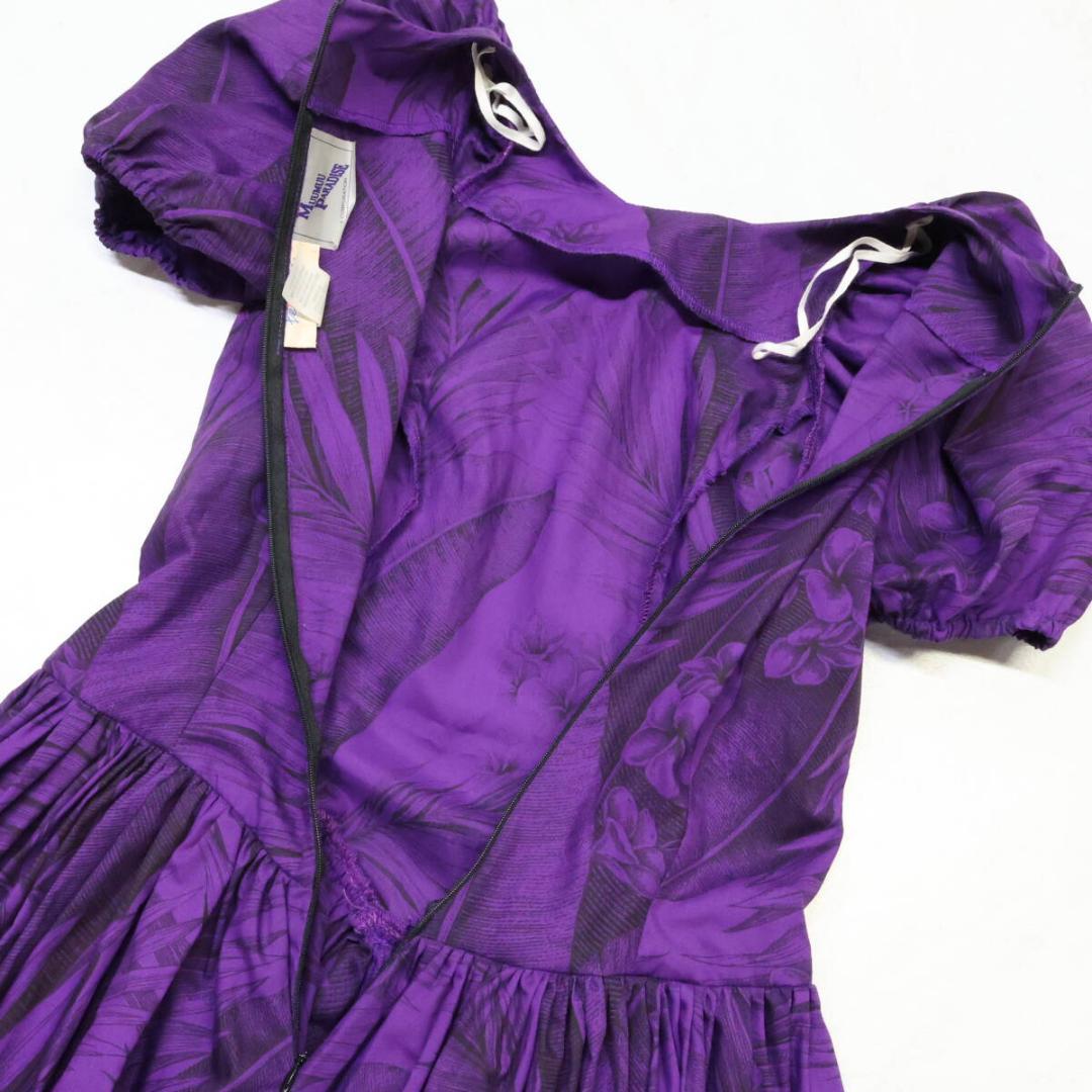 【美品 アメリカ製 フラダンス衣装】パープル MUUMUU PARADISE