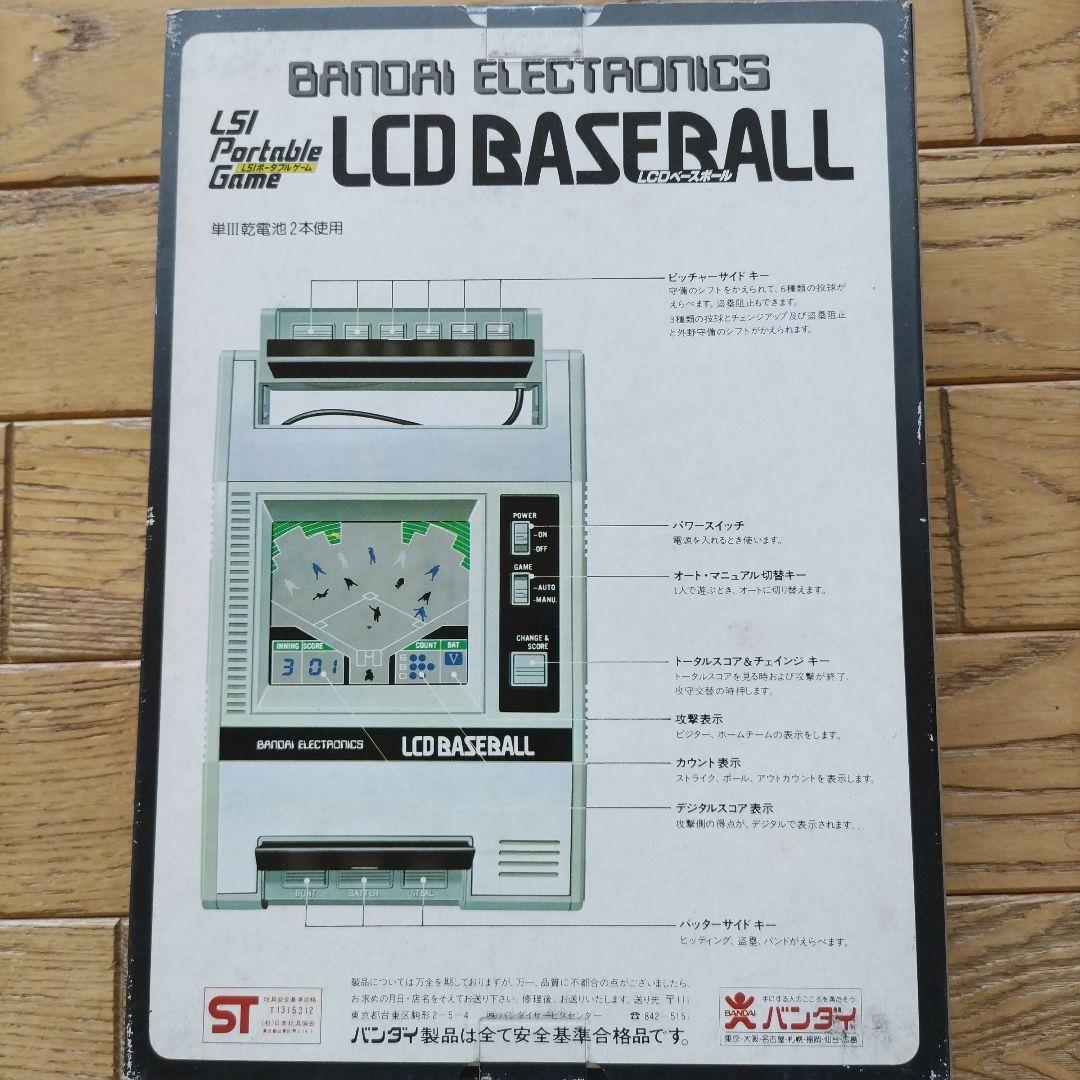 J*1様 BANDAI LCD ベースボールゲーム　昭和レトロ