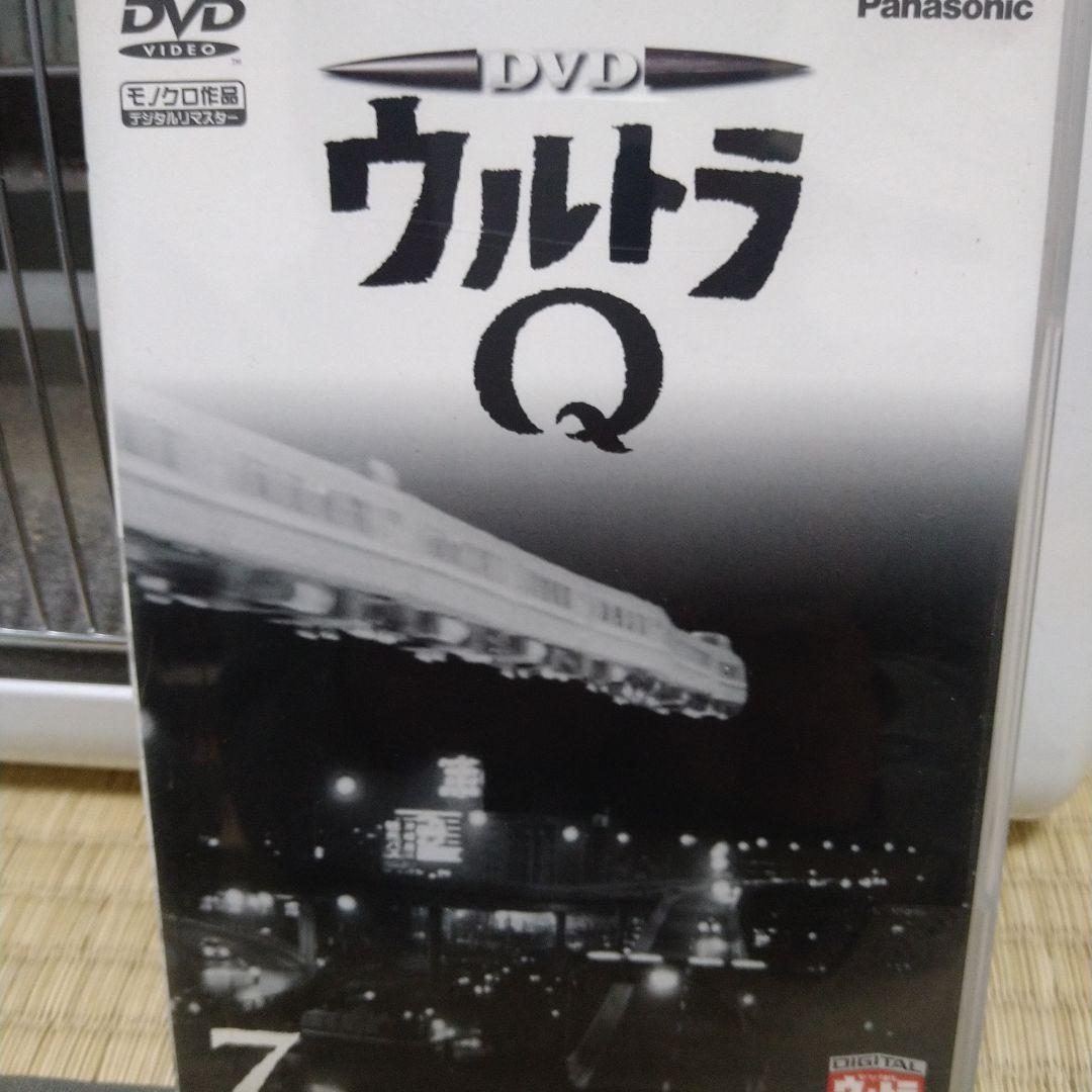 ウルトラQ 全7巻セット　空想特撮の金字塔
