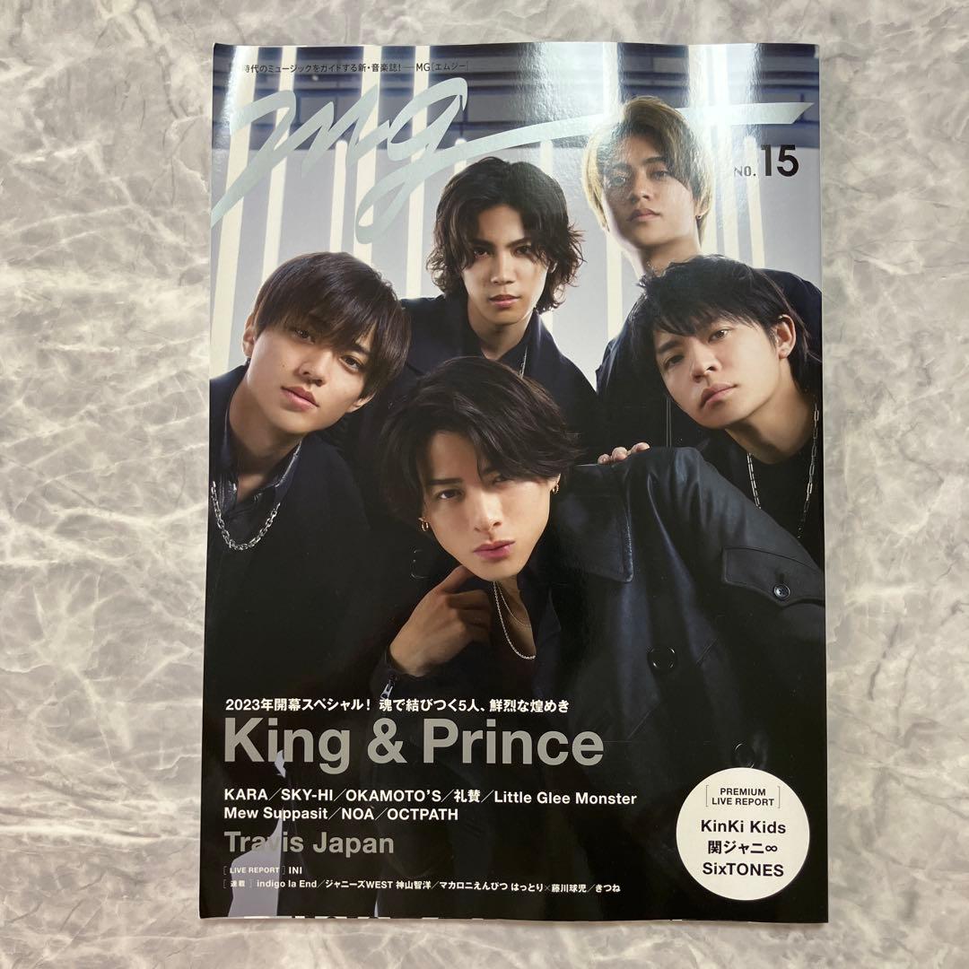 King & Prince CD シングル アルバム 特典付き まとめ売り
