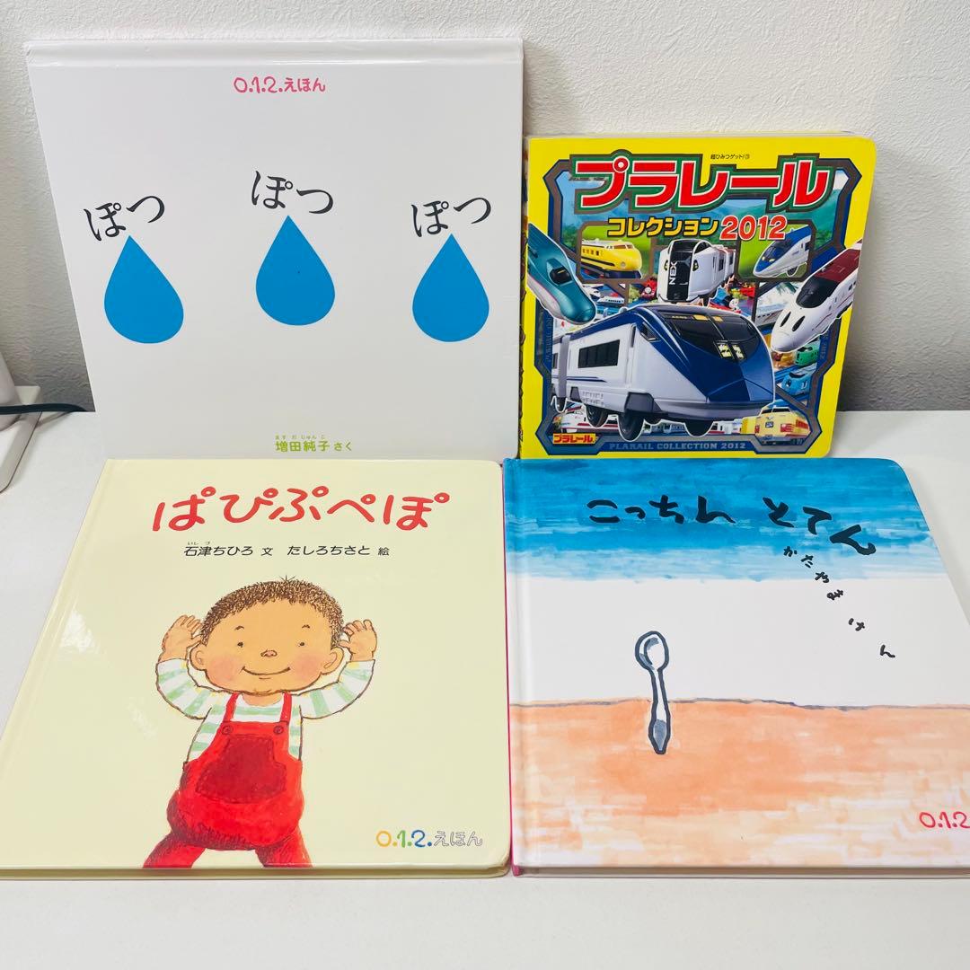 ましろ赤ちゃん向け　まとめ売り　43点セット　スヌーピー　しましま