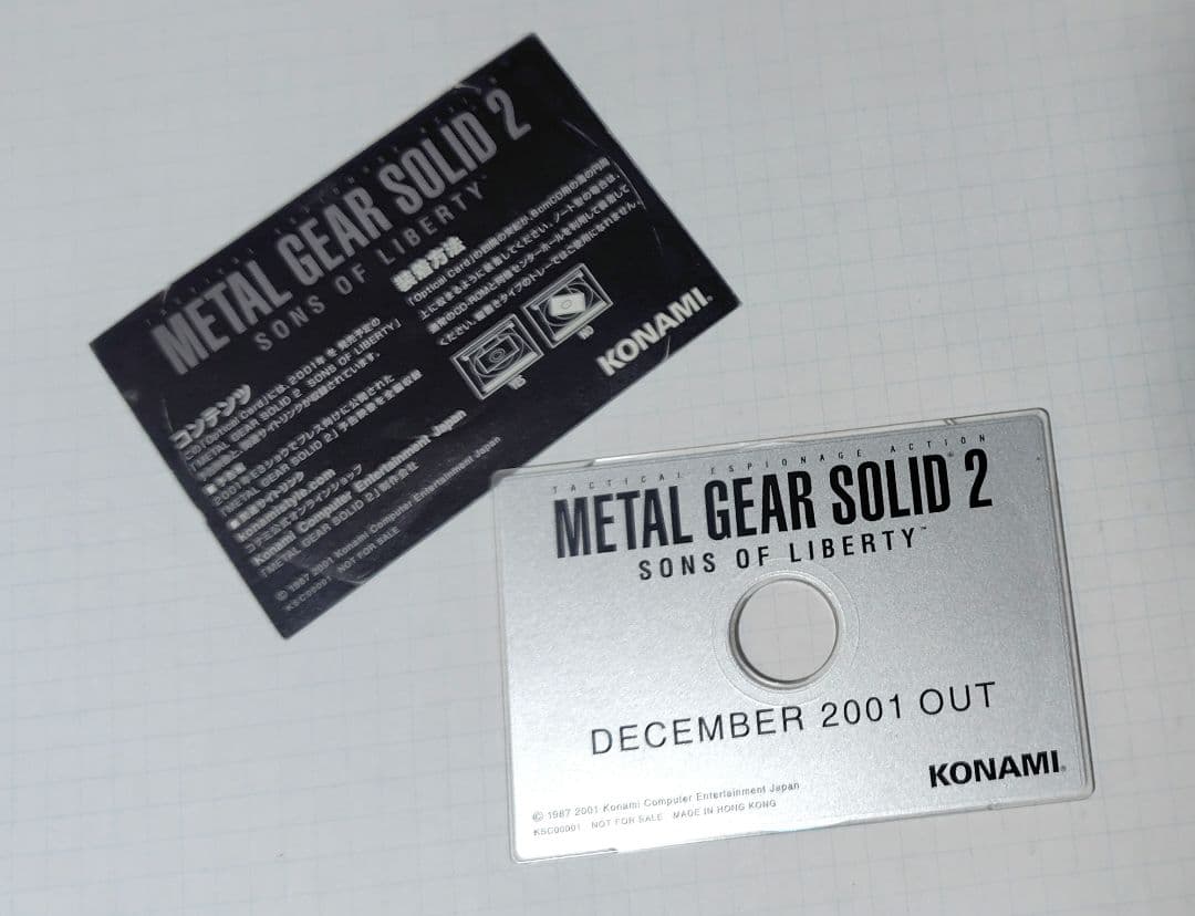 メタルギアソリッド SONS OF LIBERTY Optical Card