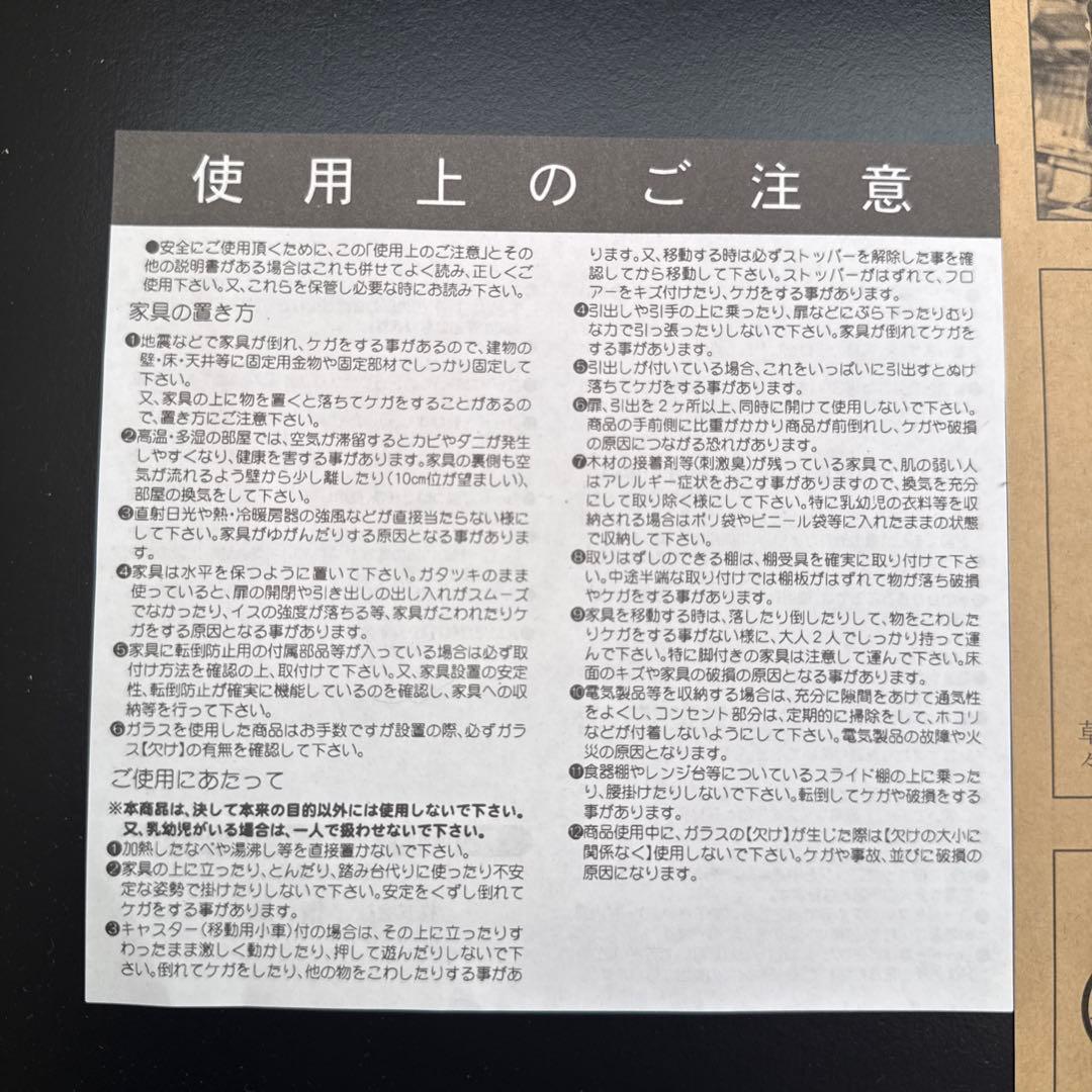 送料込‼️大川家具 テレビボード テレビ台 幅180 大容量
