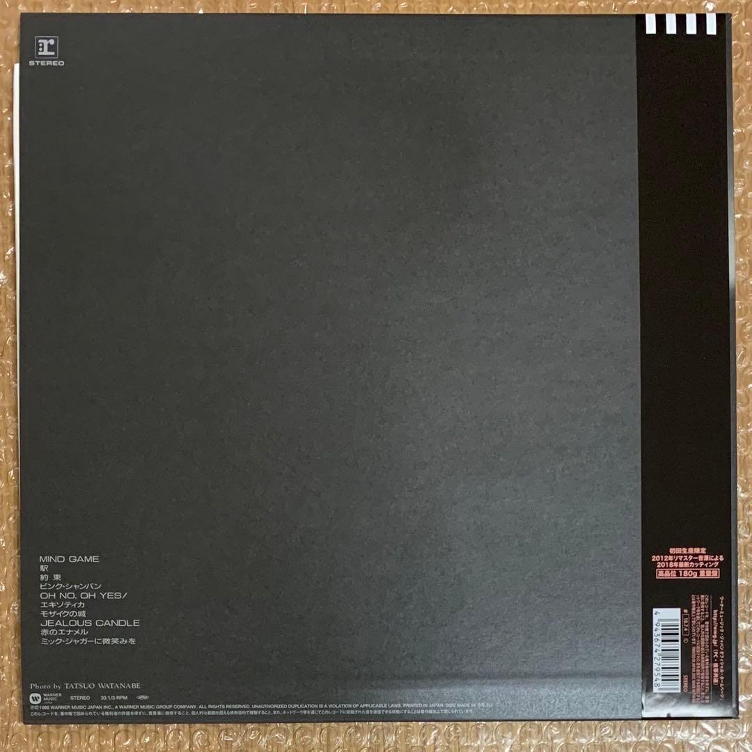 【新品】中森明菜／CRIMSON（クリムゾン）高音質180g重量盤・初回生産限定