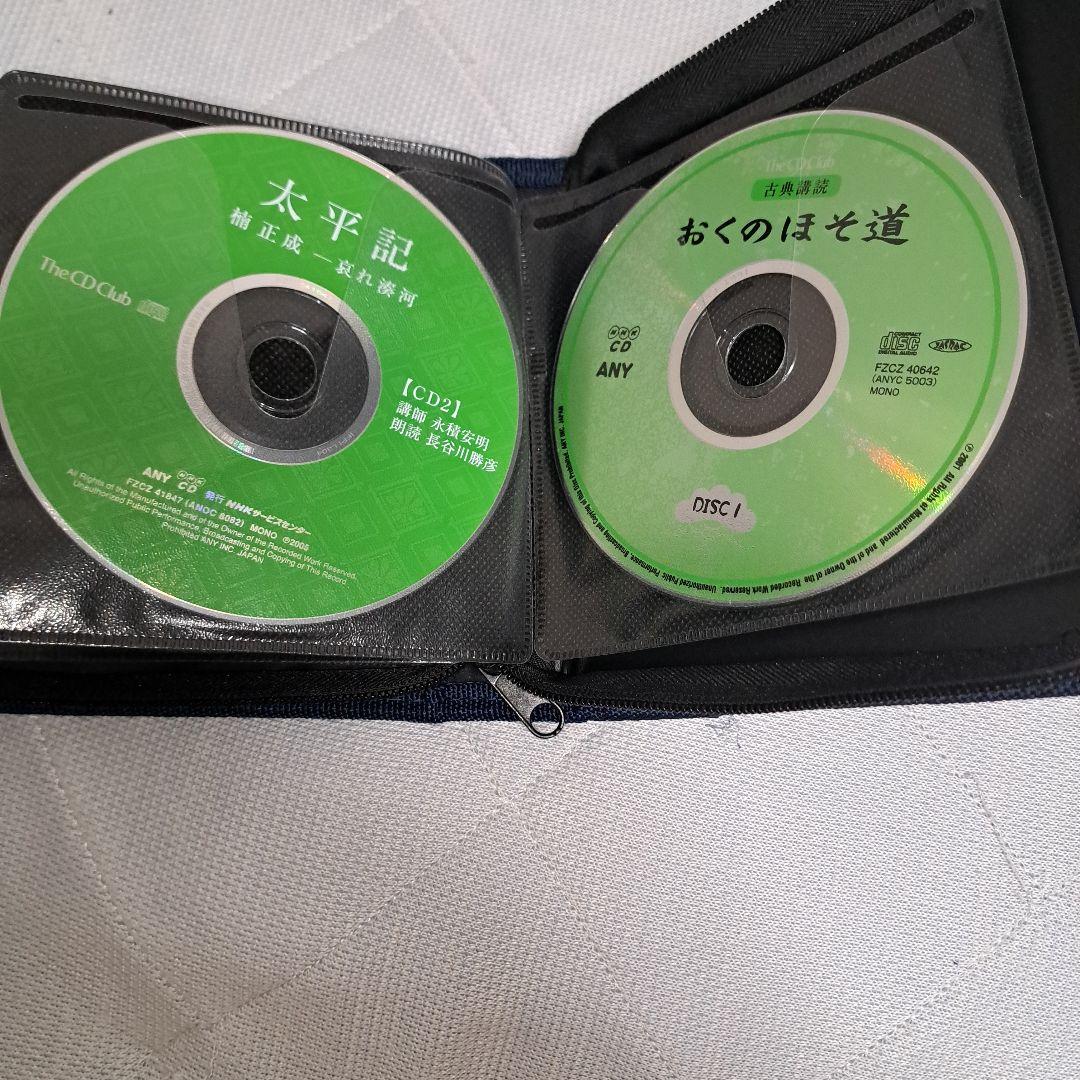 朗読CD 歴史·古典【24枚】