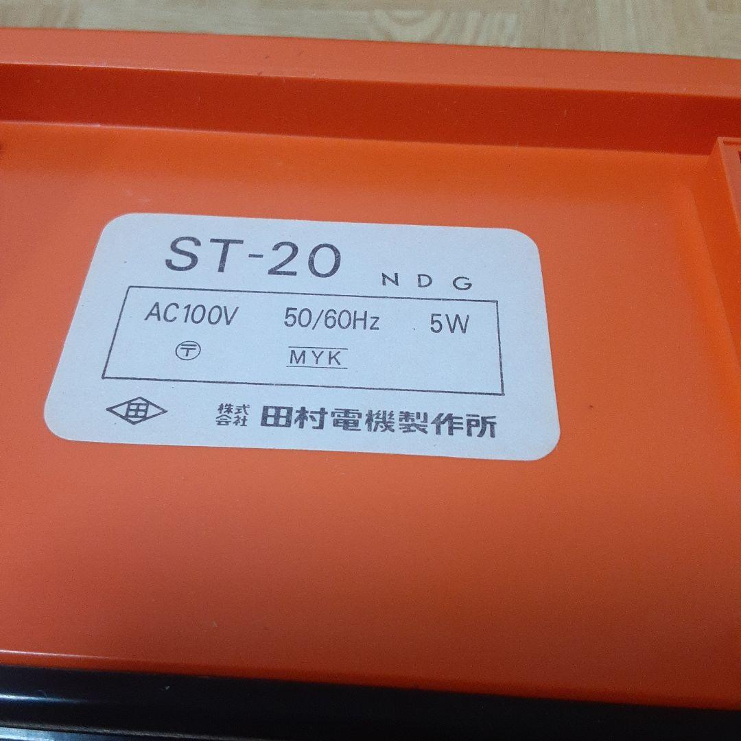 LUMI-Z ST-20 置時計 オレンジ 2個セット