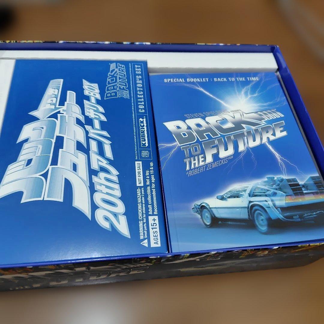 バックトゥザフューチャー　 20周年記念 　DVDボックス