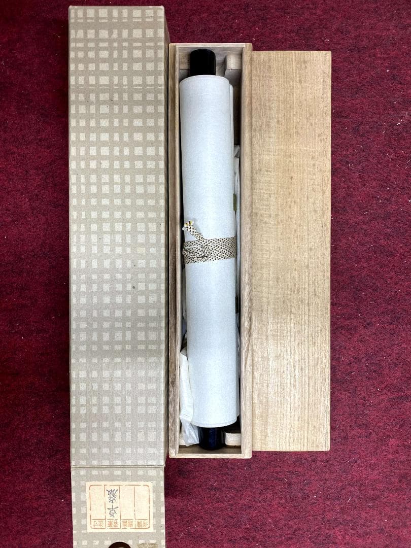 小堀卓巌『一期一会』茶道具 一行書 臨済宗大徳寺孤篷庵第18世住職 掛軸