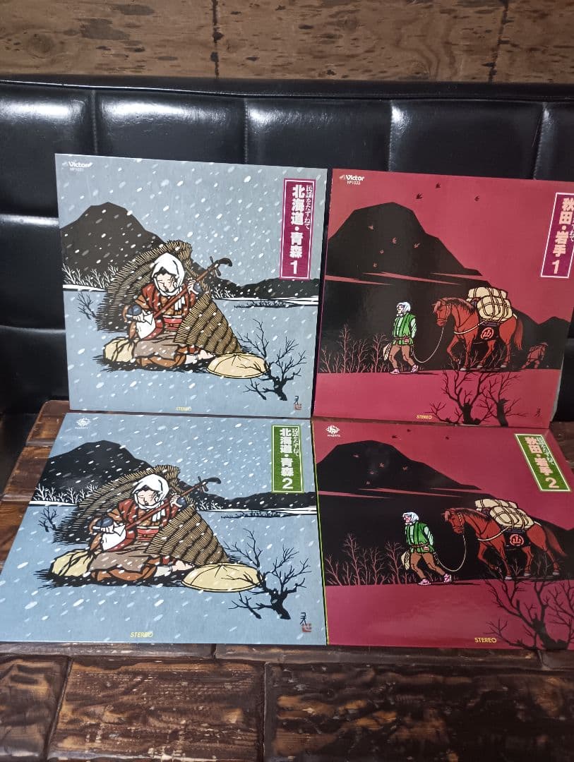 レコード　１２枚　BOX　民謡をたずねて ふるさとのうた　尺八　笛　三味線　太鼓