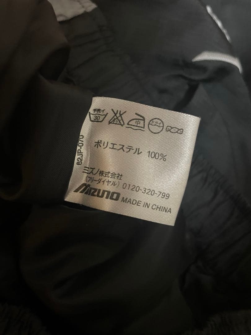 【超美品】冬用 MIZUNO ミズノ　中綿入り厚手ウィンドブレーカー　上下セット