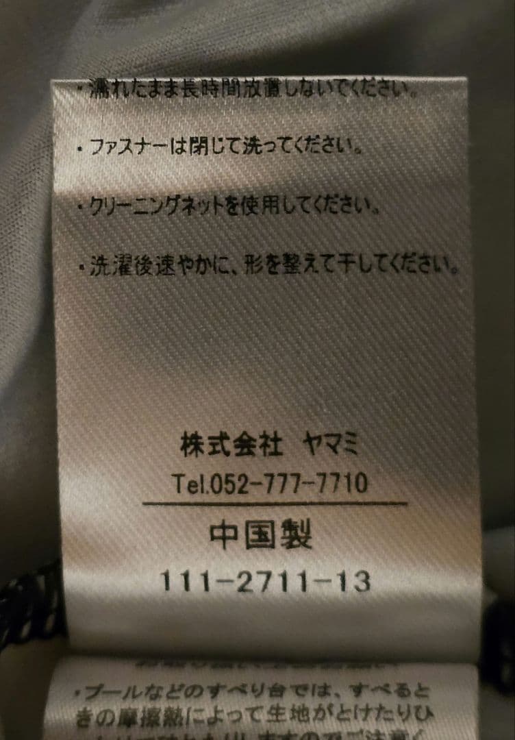 【年始セール・極美品】ムータマリン メンズパーカージャケット L〜XL