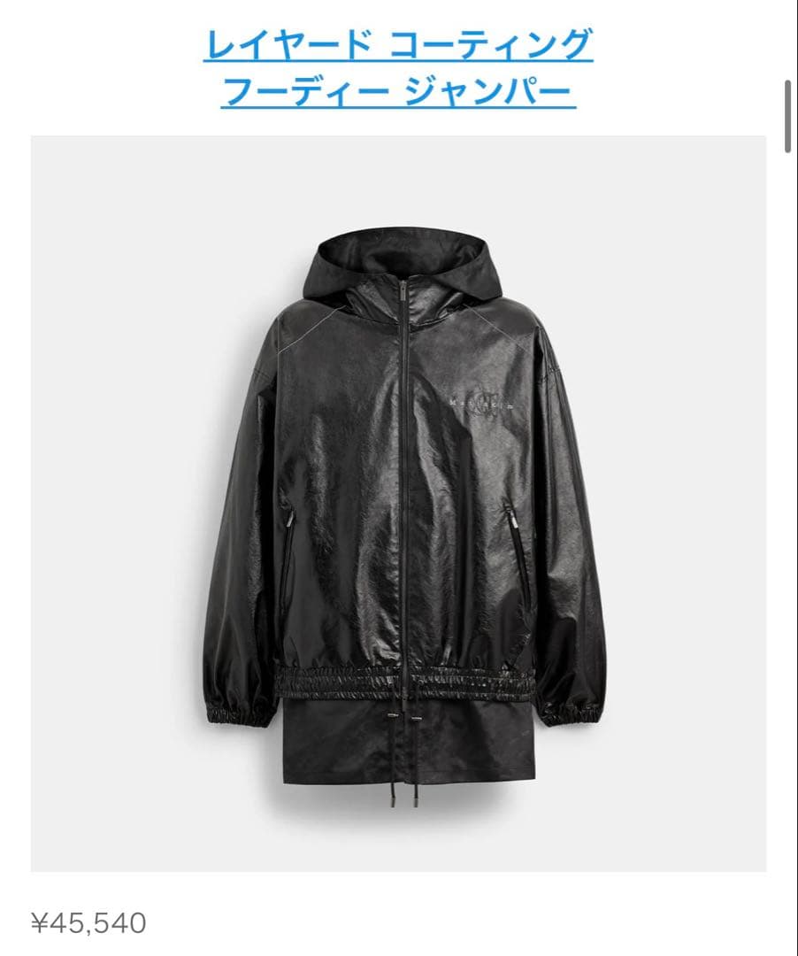 COACH MATIN KIM レイヤード コーティング フーディー ジャンパー