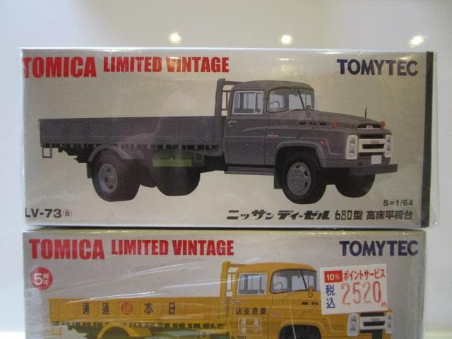 トミカLV/新品封印未開封 LV-73abc 日産ディーゼル680型3台セット