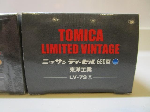 トミカLV/新品封印未開封 LV-73abc 日産ディーゼル680型3台セット