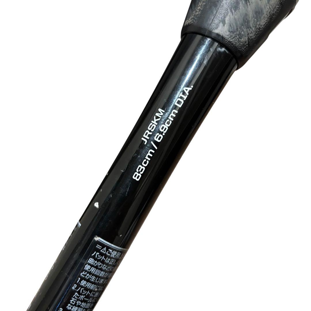 DeMARINI ディマリニ K-POINT 83cm 野球 バット 軟式