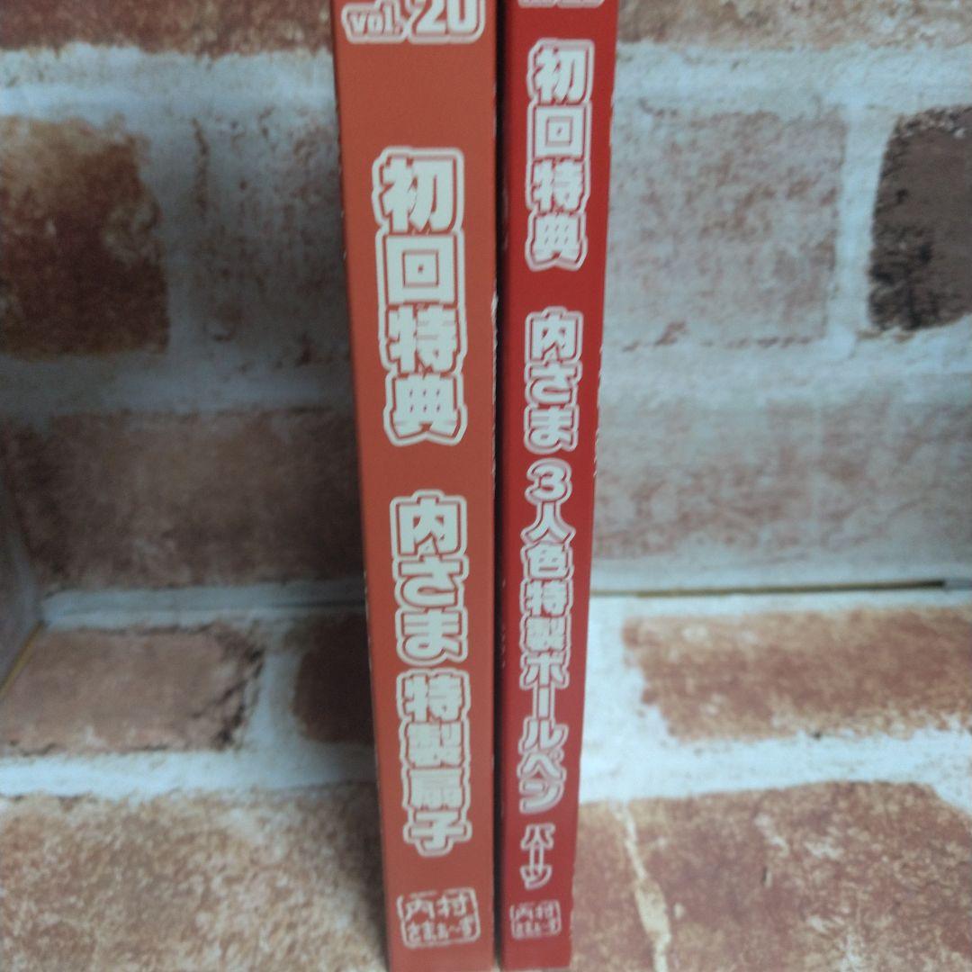 さまぁ～ずライブなどdvdセット