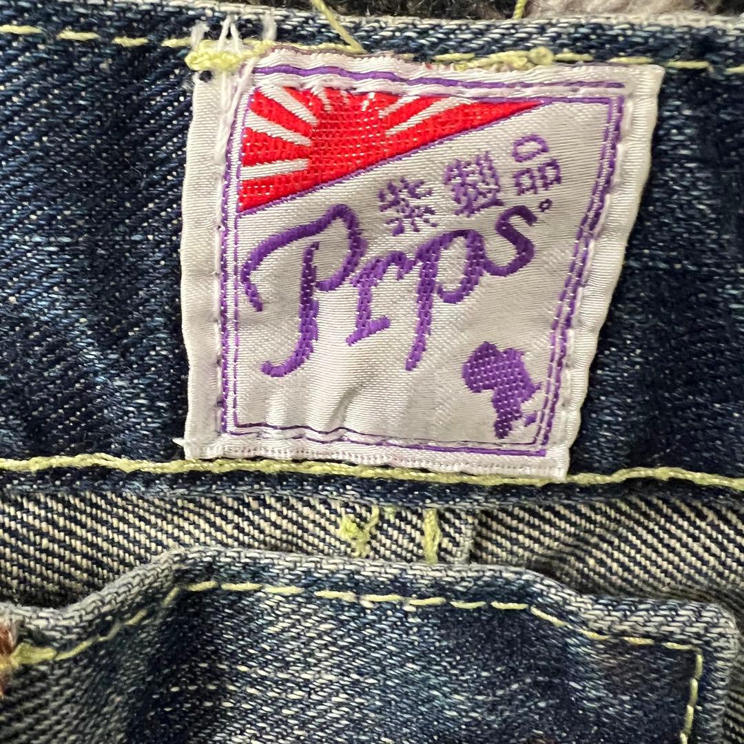⭐️Prps⭐️紫製品 ヒゲ ハチノス ヴィンテージ ダメージ加工　デニム W３０