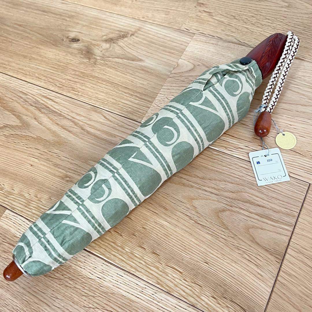 WAKO 新品 シルク折りたたみ日傘 絹 ヴィンテージ レトロ 高級日傘