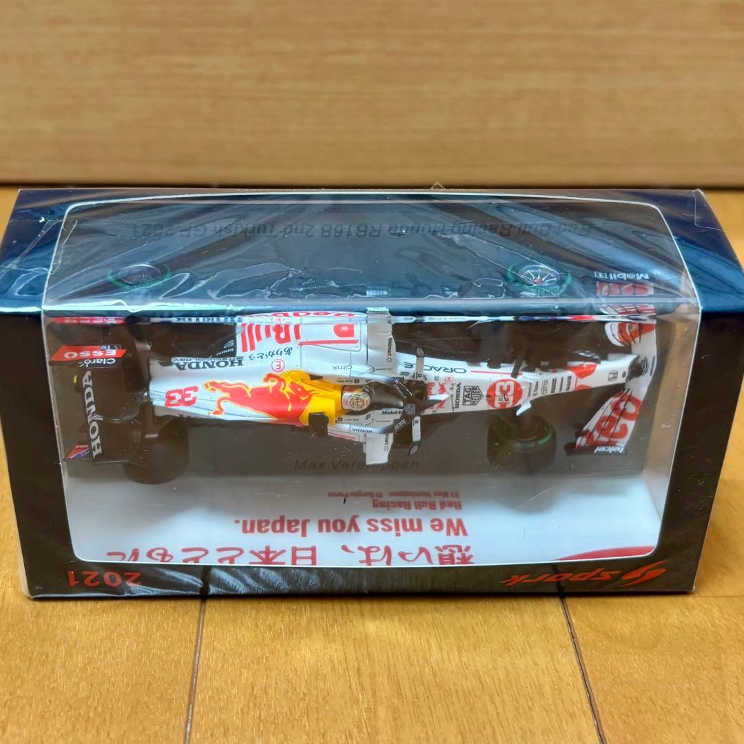 1/43 スパーク製 レッドブル RB16B トルコGP ありがとう ホンダ