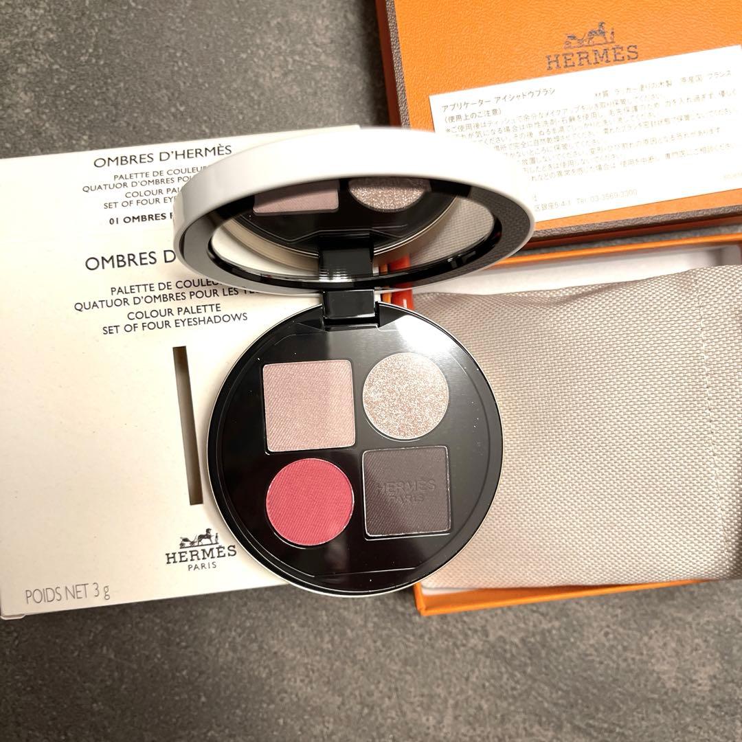 HERMES アイシャドウ