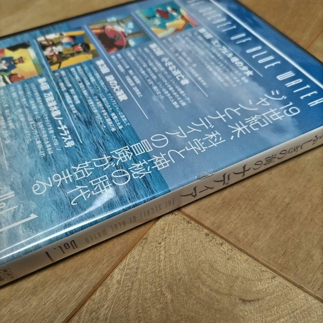 ふしぎの海のナディア DVD 全巻セット ※レンタル落ちじゃありません