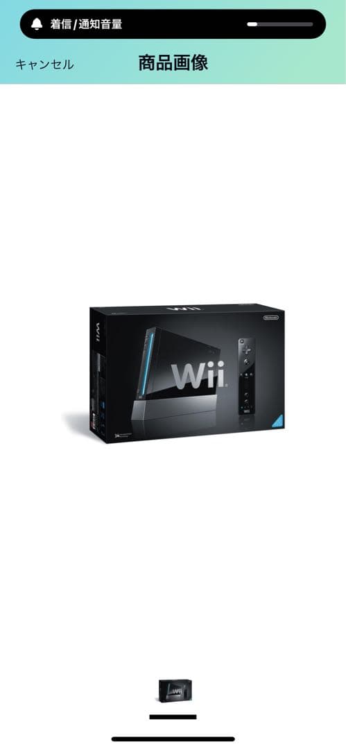 Wii本体 (クロ) Wiiリモコンプラス同梱) (RVL-S-KAAH)