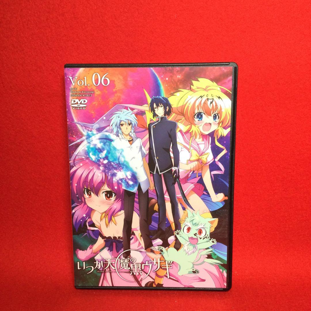 いつか天魔の黒ウサギBOX付き全6巻セット＋冊子セット