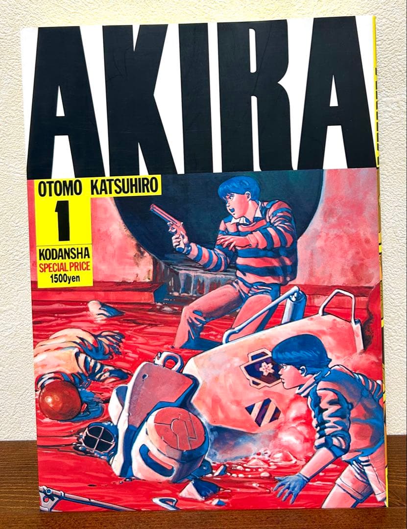 AKIRA 全巻セット デラックスKC 全6巻 大友克洋 名作