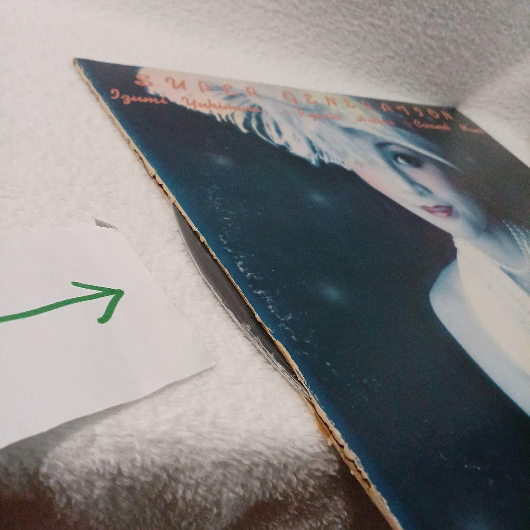 LP3枚まとめ売りです。いの3
