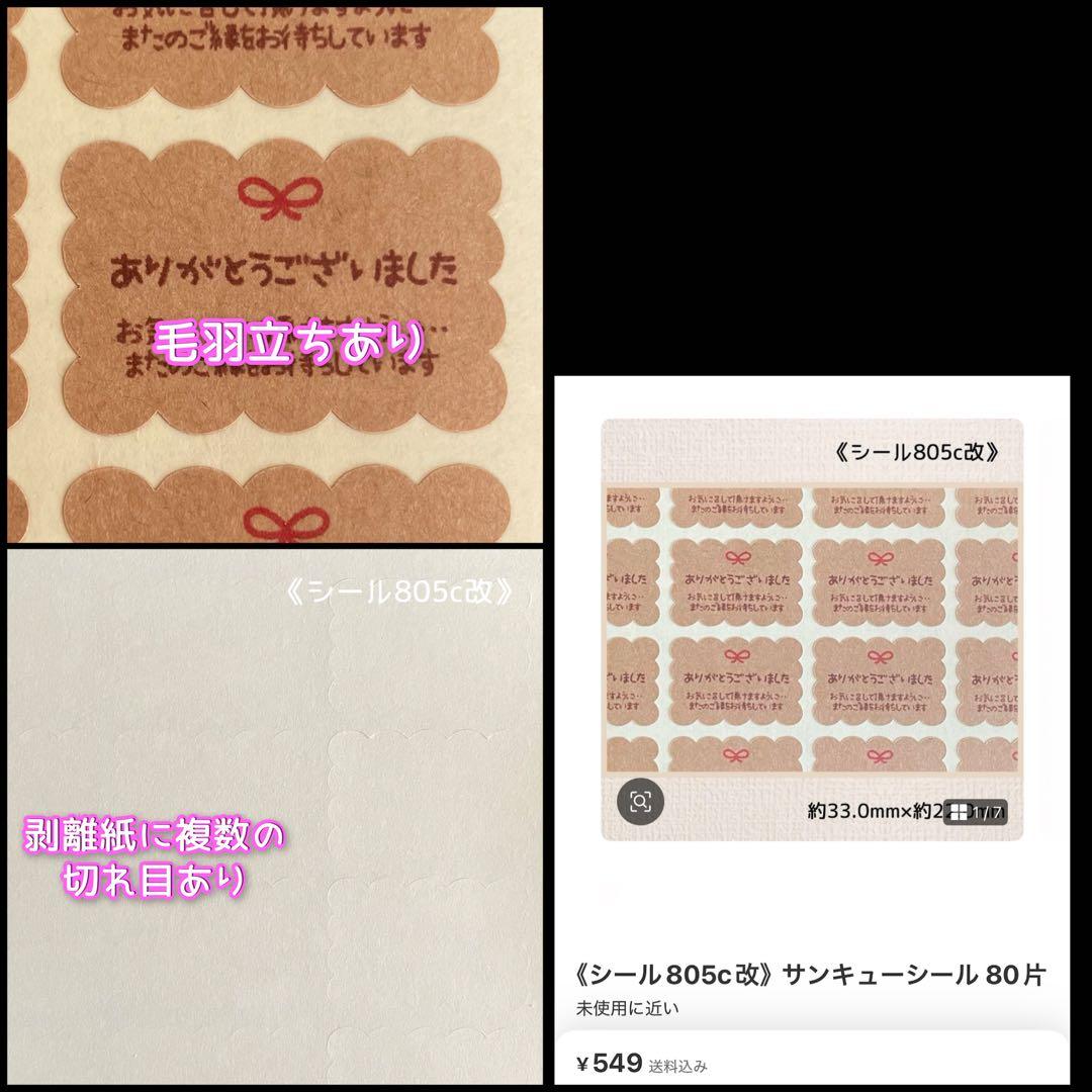 A●●●●様【ご確認用】
