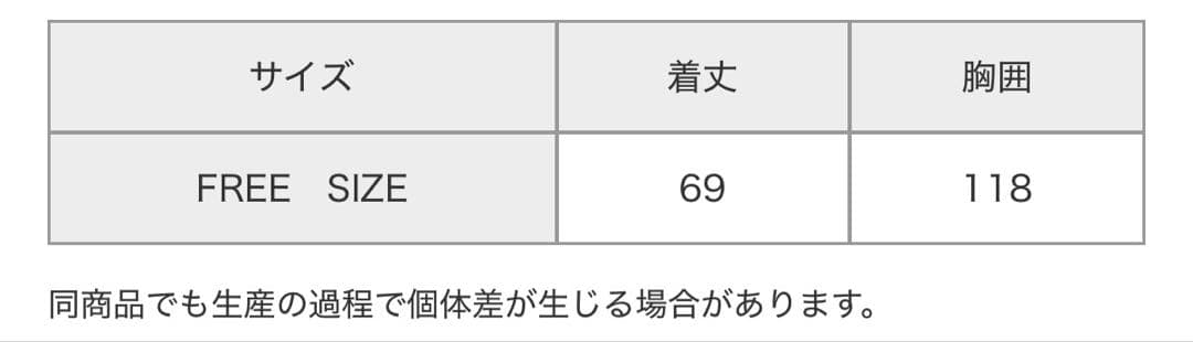 新品タグ付き LEPSIM レプシム ゆきは企画 ギャザー2WAYベスト 08
