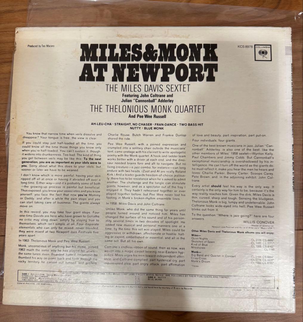 マイルス・デイヴィス Miles Davisレコード 3枚セット