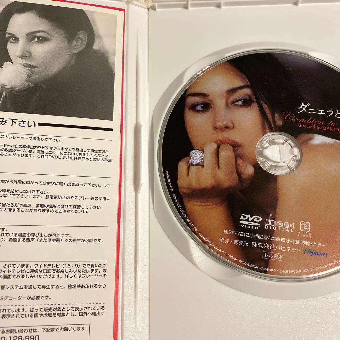 モニカ•ベルッチ　dvd13枚　セット
