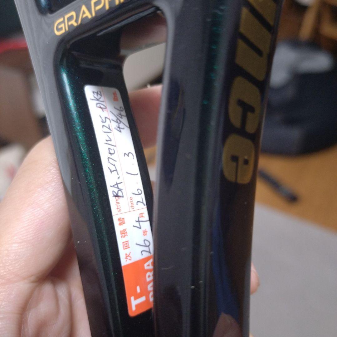 【美品】 PHANTOM GRAPHITE97 (315g) 1年間保証付き