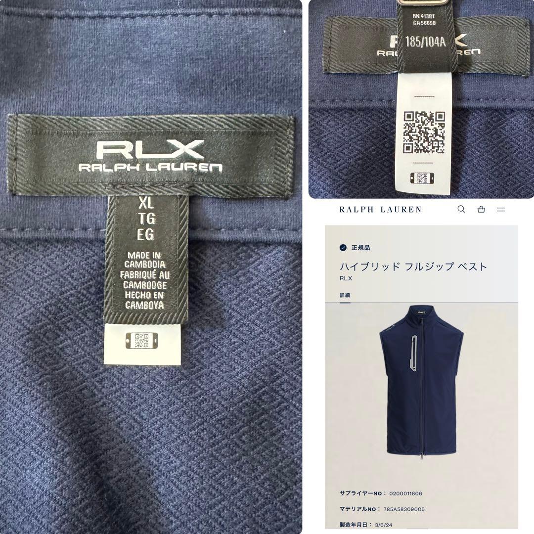 24年モデル✨RLX ラルフローレン ベスト メンズ XL 現行QRタグ 美品