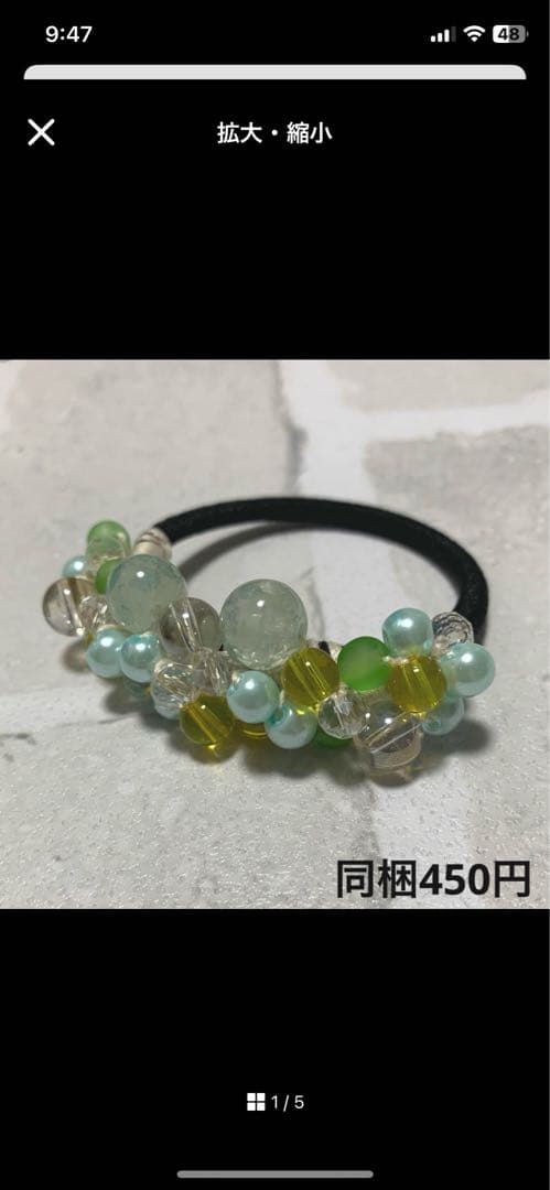 saaa様 シュシュ☆ビーズ ヘアゴム☆ハンドメイド 音駒 ユニフォームカラー