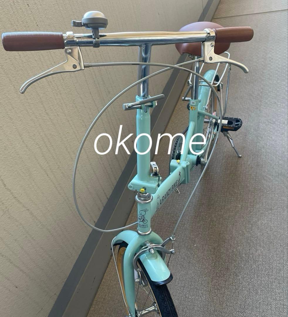 アランジバイク アランジアロンゾ 折りたたみ自転車